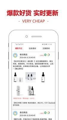 卷优网  v2.6.0图5