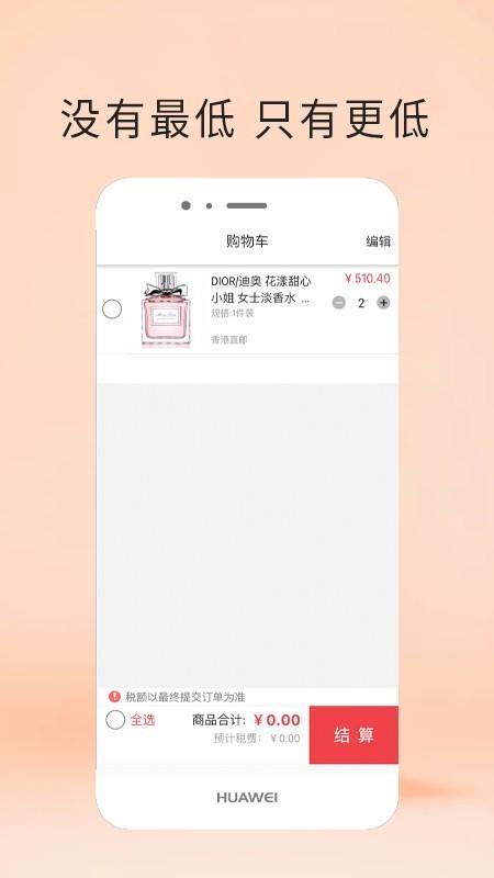 君凯商联网  v2.6.1图5