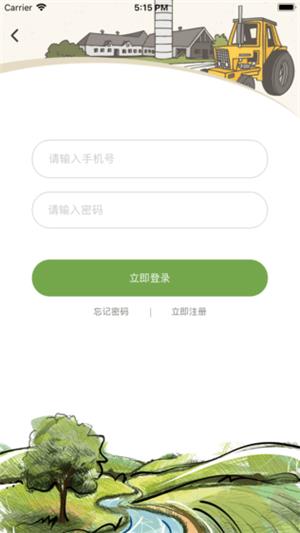 饿师兄零食  v1.0图4