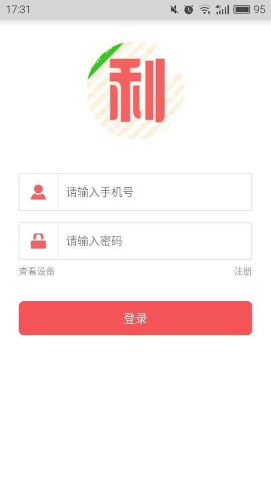 友利商户端  v1.2.15图1
