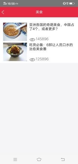 钱赚宝