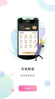 金鹰购  v5.0.9图5