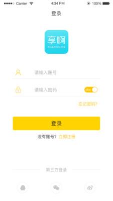 享啊读书  v8.5.7图1