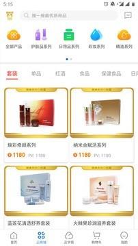 康婷云生活  v1.3.7图3