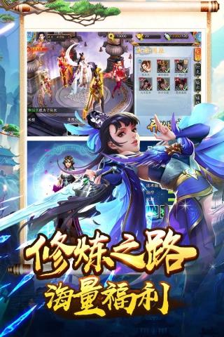 美人传