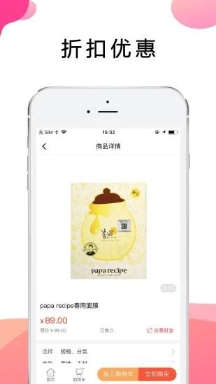 派蕾诗  v0.0.5图2