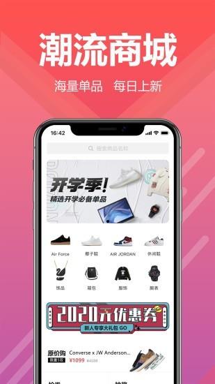 潮舍  v1.55图2