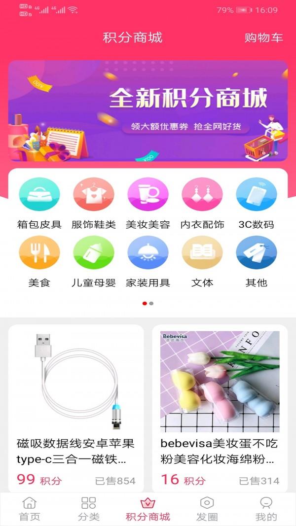 超集链街  v1.0.0图1