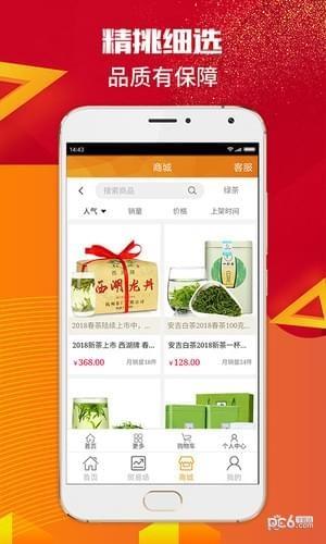 小虎智投  v2.5.1图3