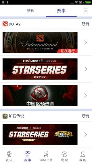 ImbaTV官方版