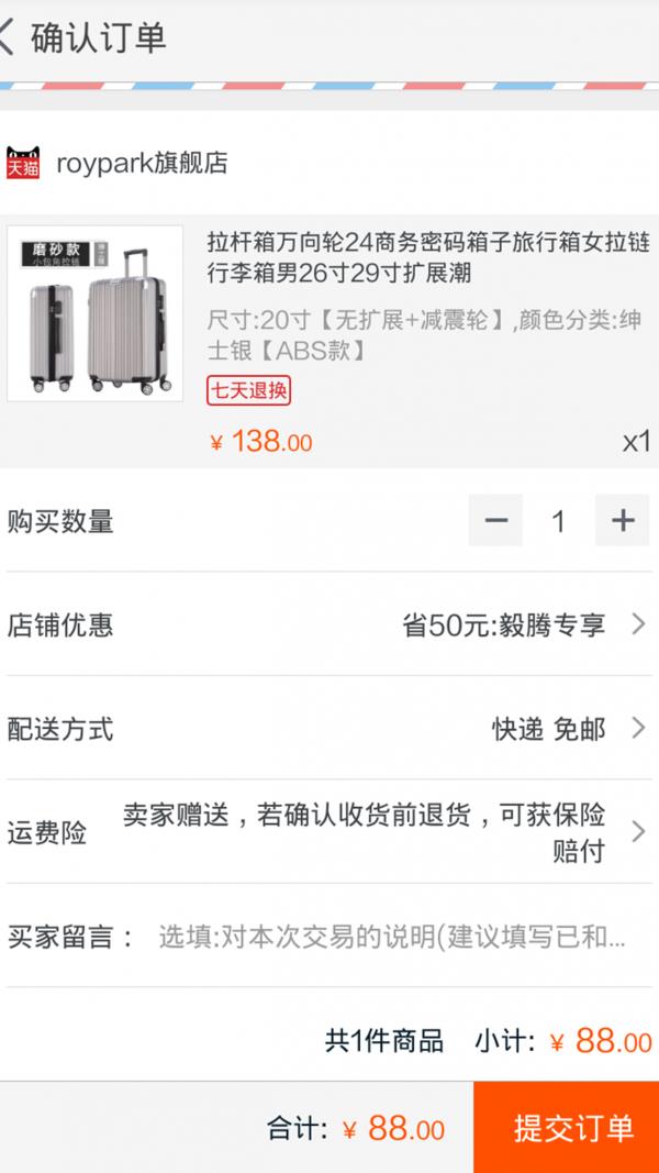 券来了  v1.0.0图5