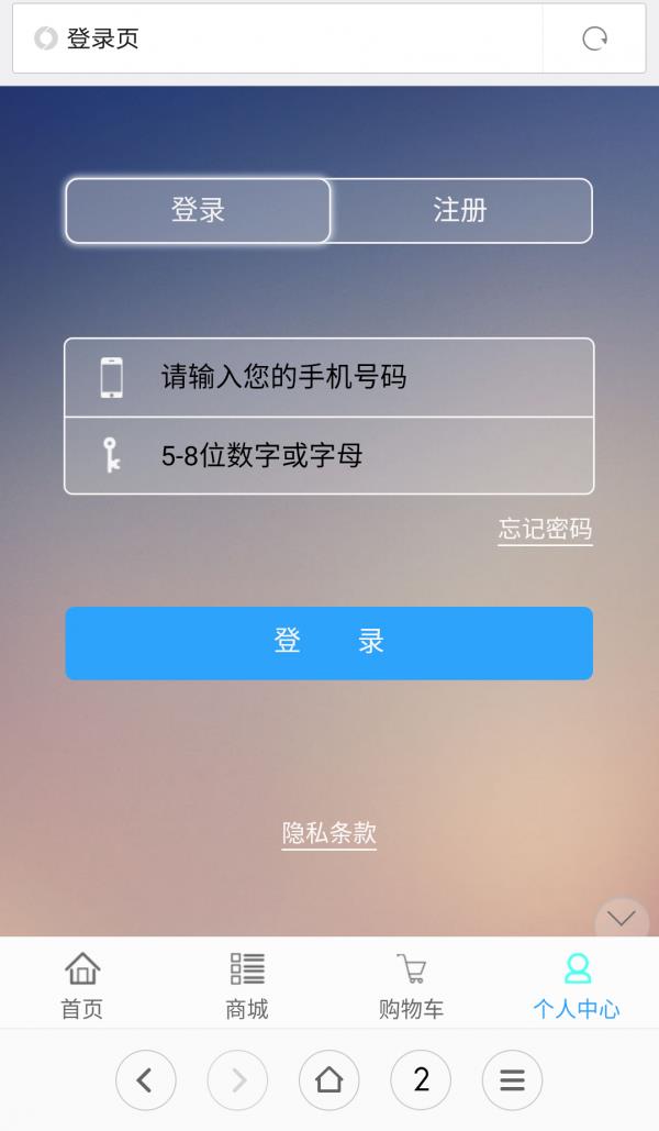 西部卫浴商城  v1.9.1.0616图4