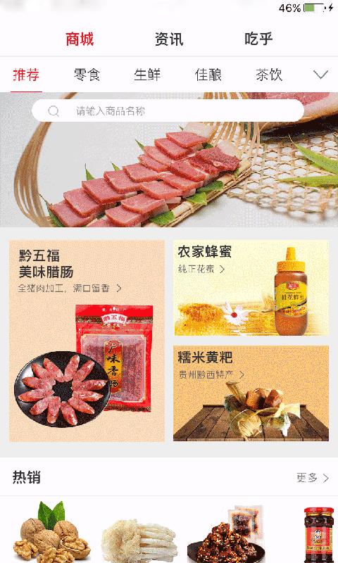 十方屯  v1.1.0图4
