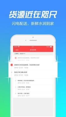 来宝优选
