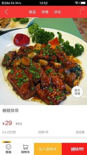 百年同城  v5.3.1图5