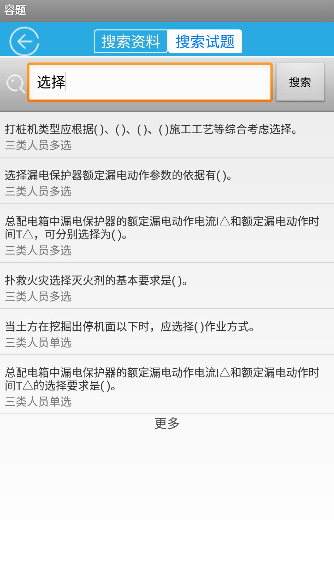 天环商城  v6.1图5