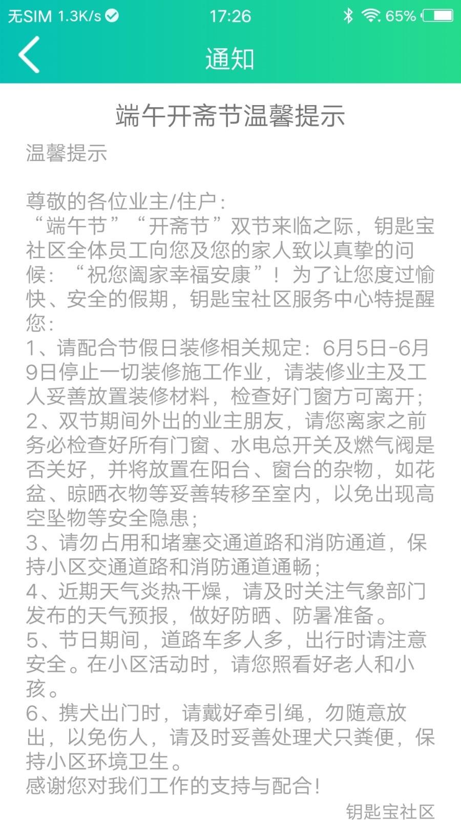 CDFS  v4.1.4图4