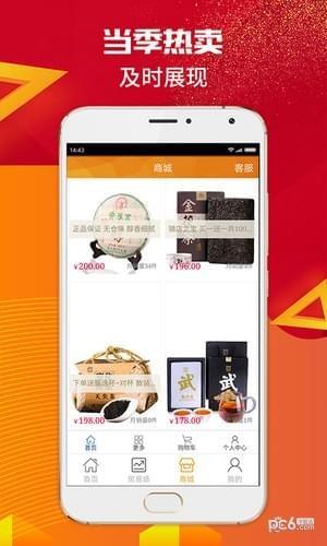 小虎智投  v2.5.1图4