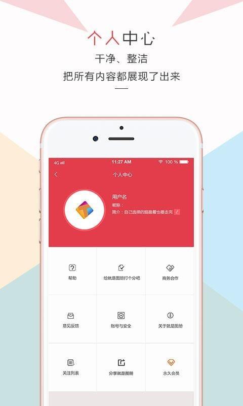 就是图册  v2.3图3