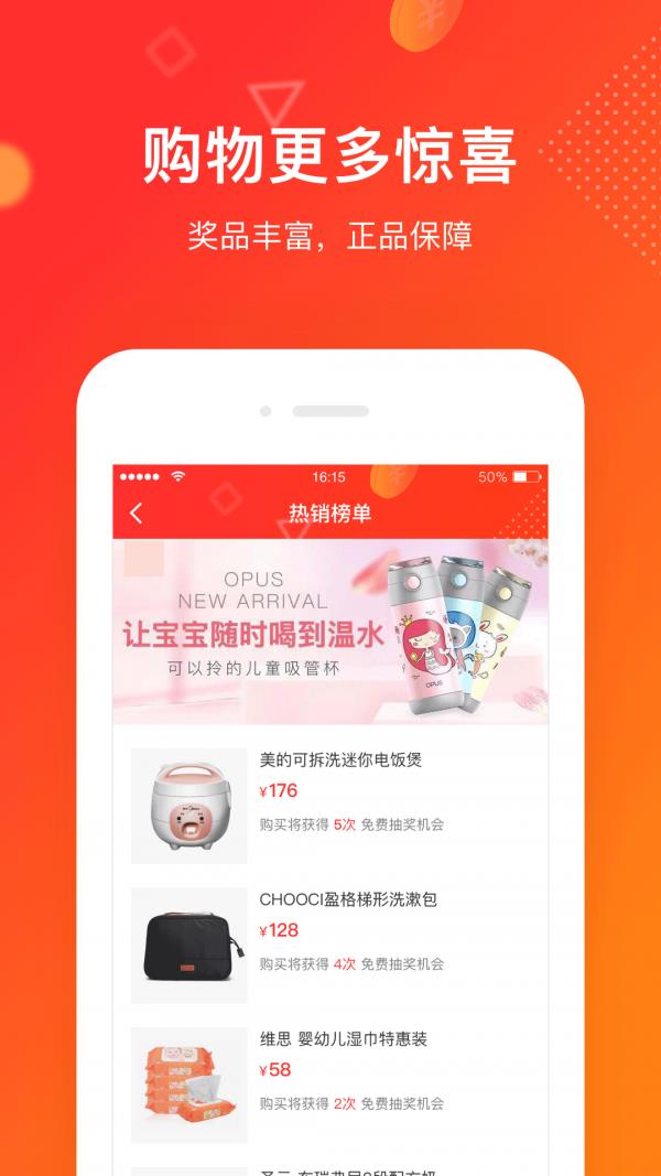 券小券  v1.6.1图2