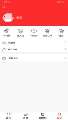 莱泽之家  v1.13图2