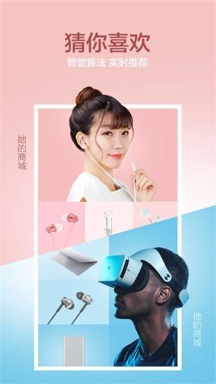 小红视界  v2.0.21图2