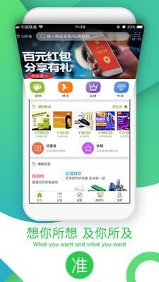 方程式喷涂  v1.8.8图4