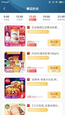 匠子盒子  v2.3.2图2