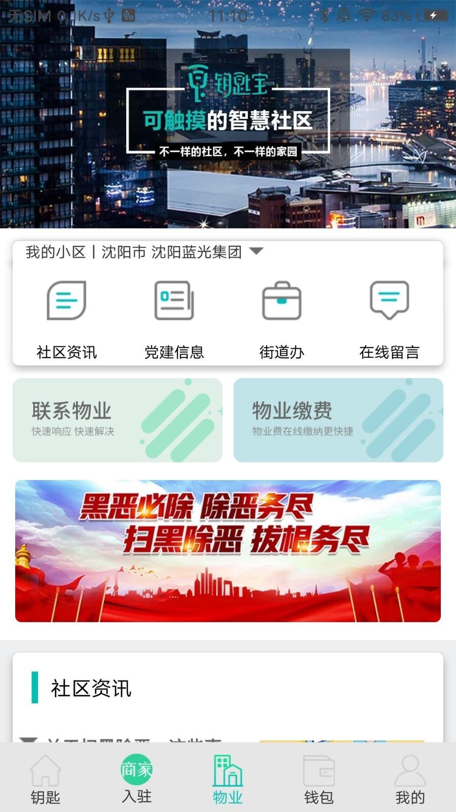 CDFS  v4.1.4图3