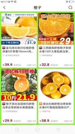 购哩  v1.0.0图3