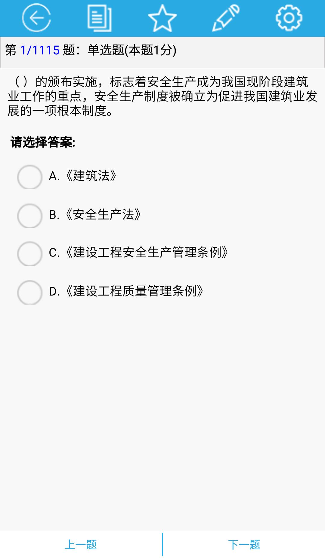 天环商城  v6.1图4