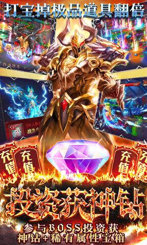时空神域无限制GM版