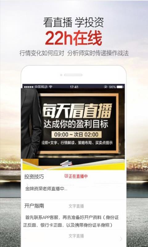 汇金百货  v11.1图3