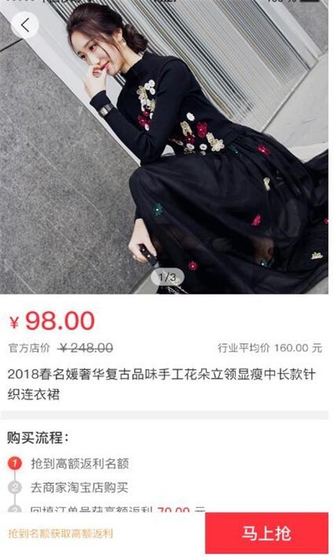 值贝  v1.6.0图2