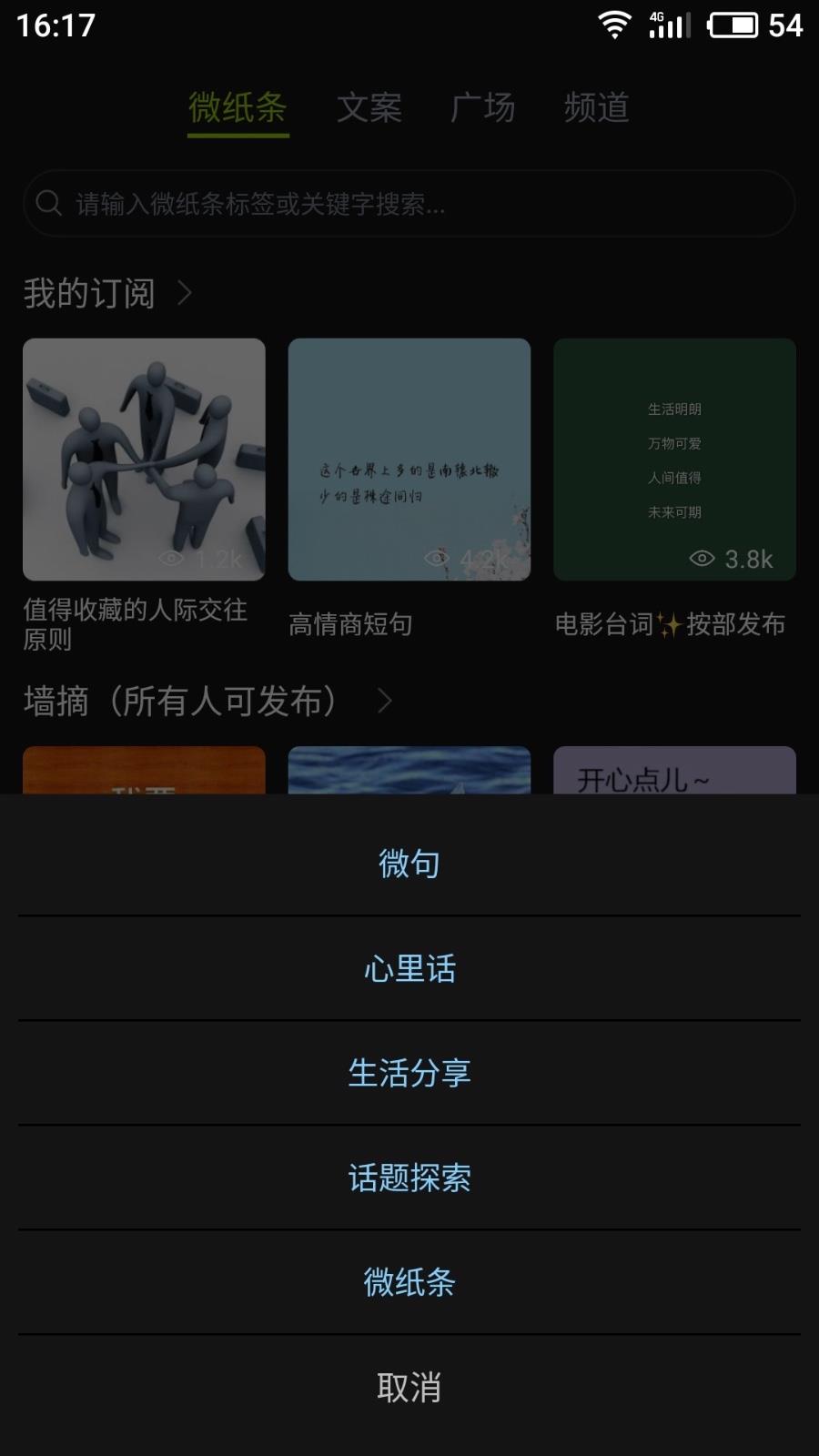 智选购  v5.12.3图2