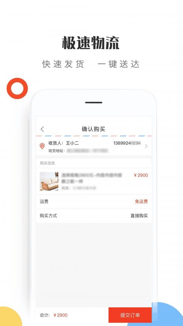 小金桔  v1.0.3图3