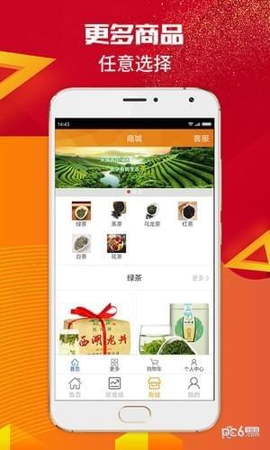 小虎智投  v2.5.1图5