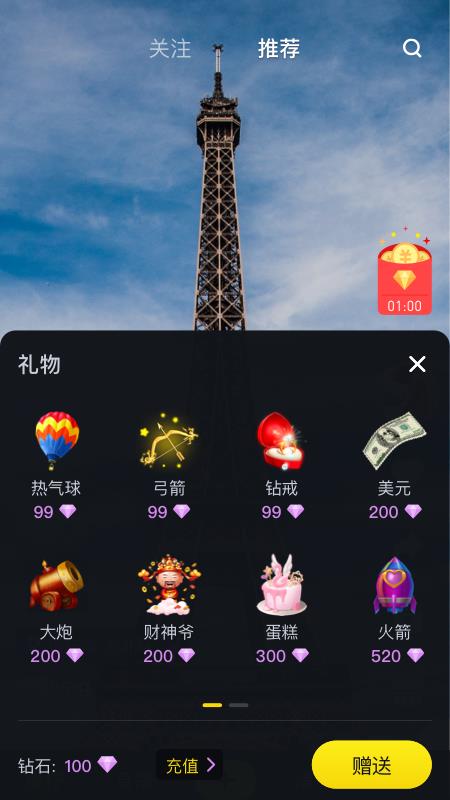 蜜柠短视频  v1.6.25图2