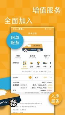 上大路  v1.6.5图3
