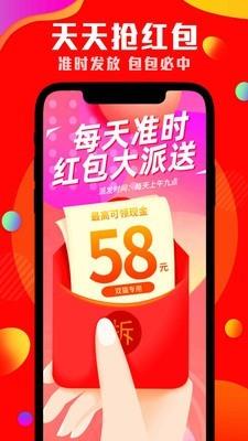 双猫靓女彩购  v2.2图2