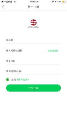 药助手  v1.4图1