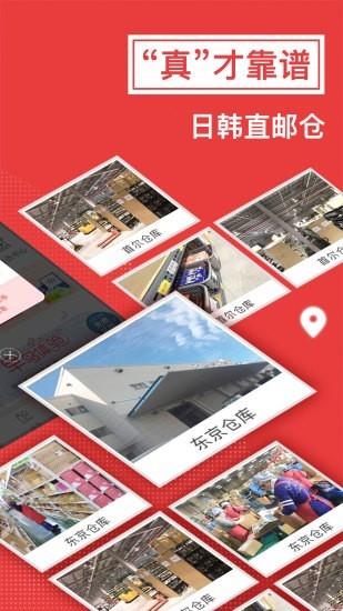 波罗蜜全球购  v4.3.3图3