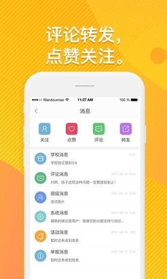 366折扣  v4.4.1图2
