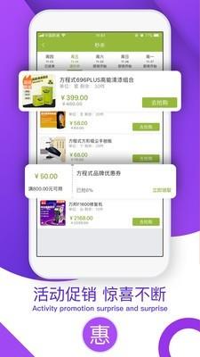 方程式喷涂  v1.8.8图2