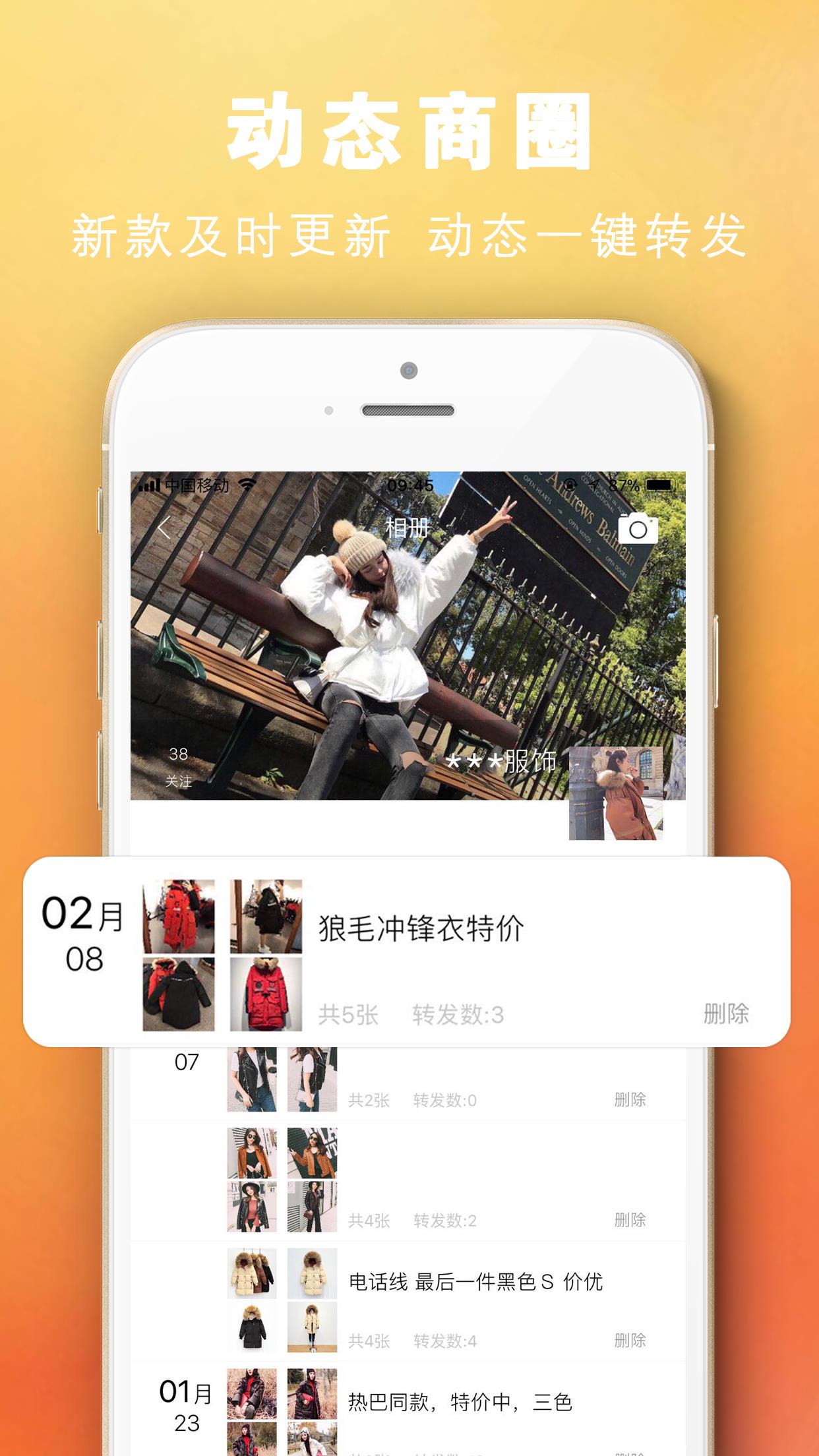 蚂蚁厂家  v2.1.8图4