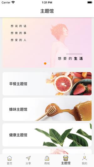 亦貘优选  v1.0.1图4