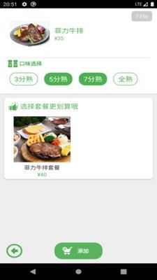 自助惠购系统  v1.0.0图2