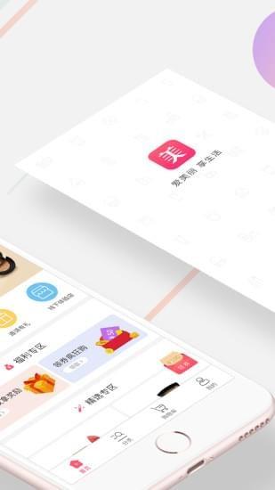 美是生活  v1.1.0图2