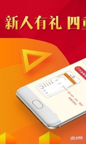 小虎智投  v2.5.1图1