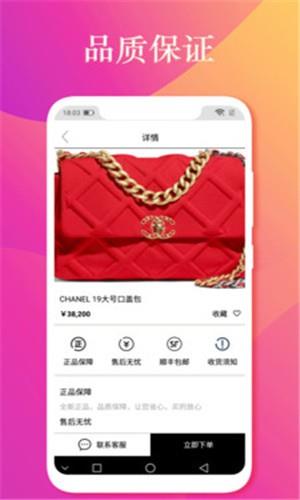 乐花  v2.1图1